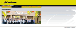Desktop Screenshot of my.sovplym.ru